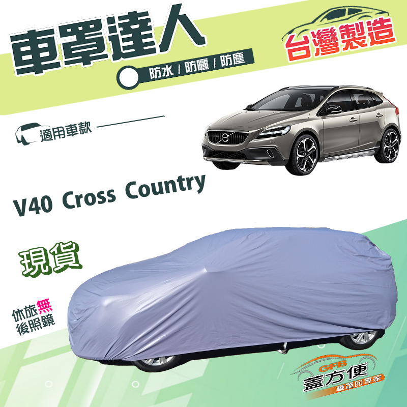 CAR COVER, , large