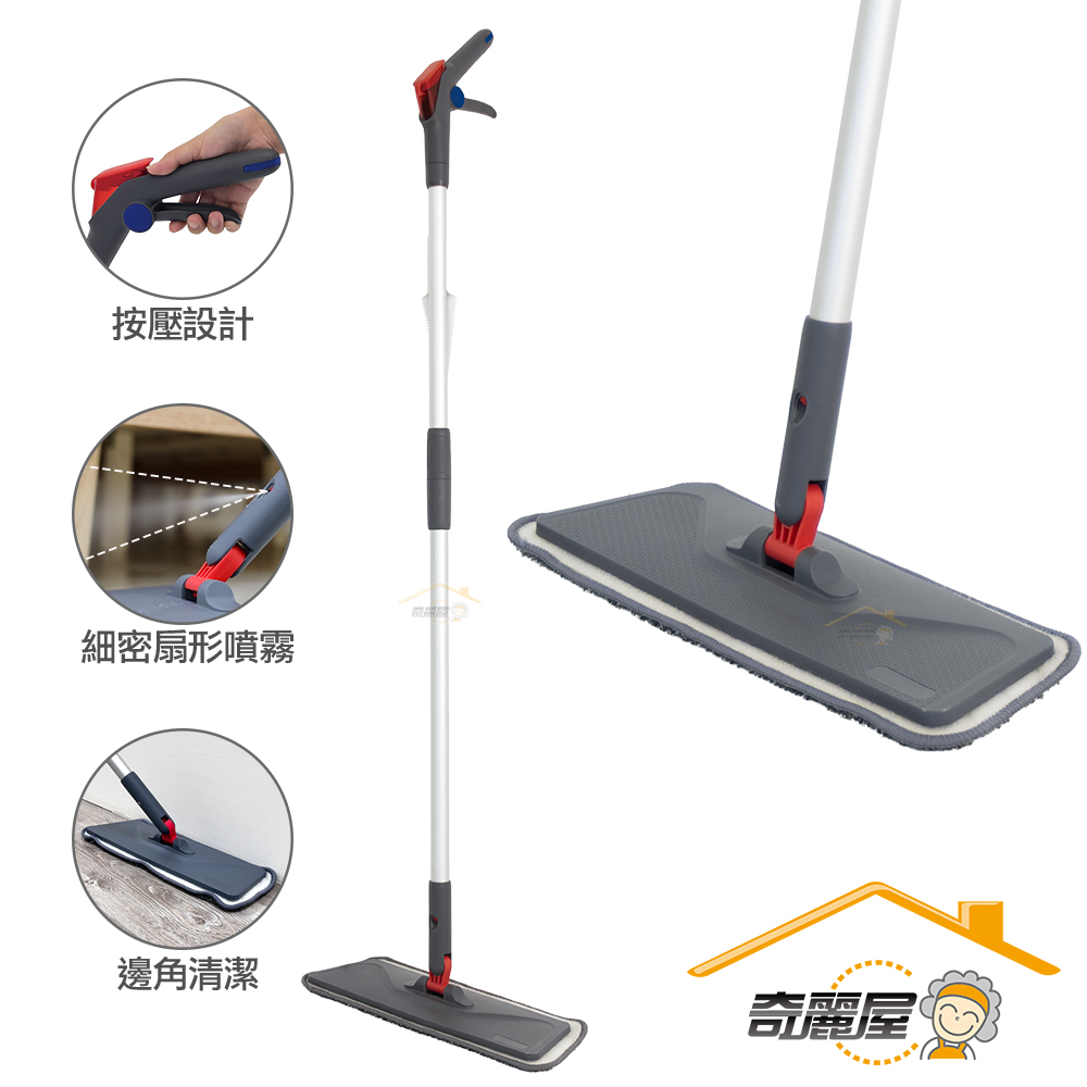 [奇麗屋]神隱無桶噴水拖把 贈刮刀x1+替換布x1, , large