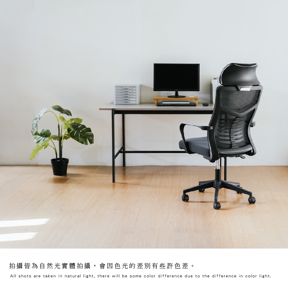 高背網椅 辦公椅 電腦椅 工作椅 透氣網椅 人體工學網椅 主管椅 電競椅 CH1413, 黑色, large