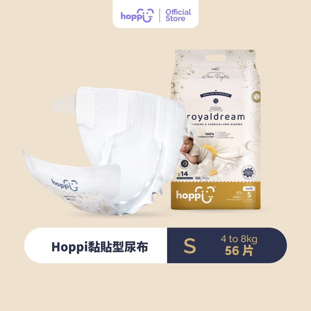 【Hoppi】 Royaldream 皇家系列黏貼型紙尿褲-S  56片x4, , large
