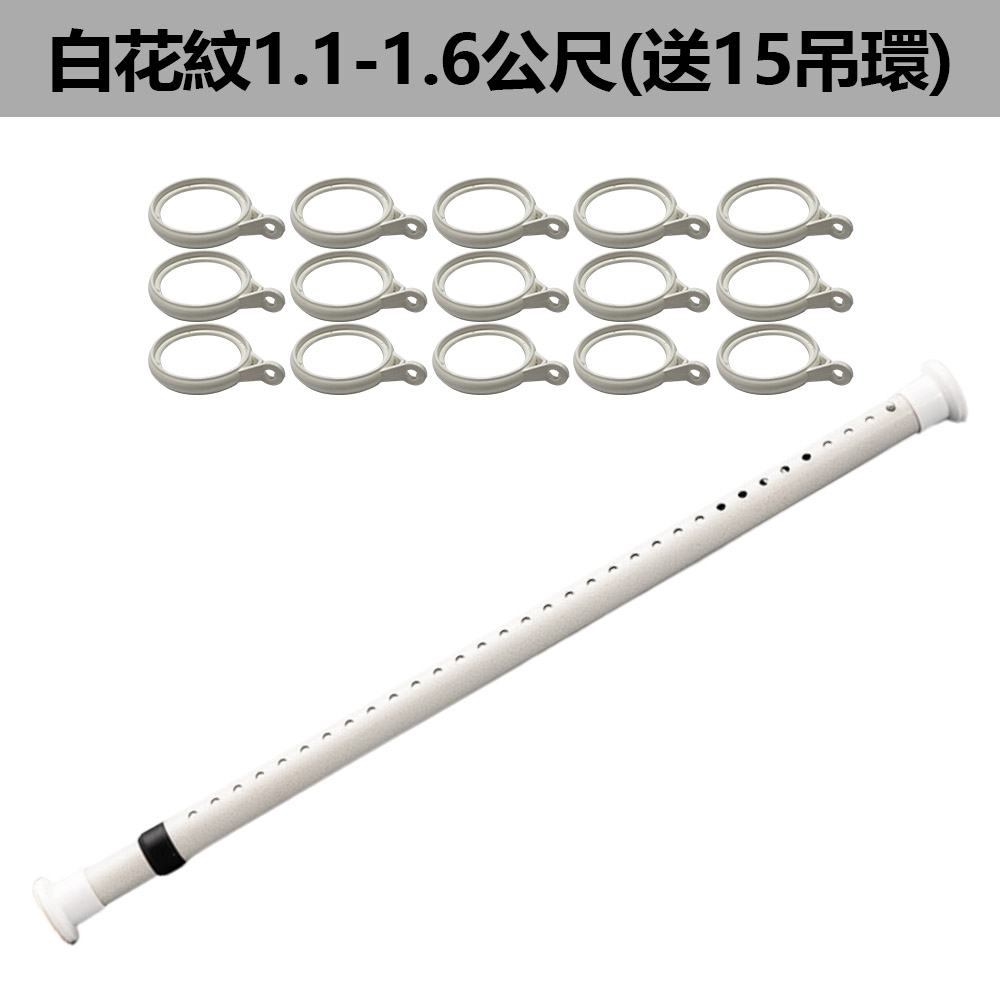 No-drill telescopic pole - white pattern - 1.1-1.6 meters (includes 15 lifting rings), , large
