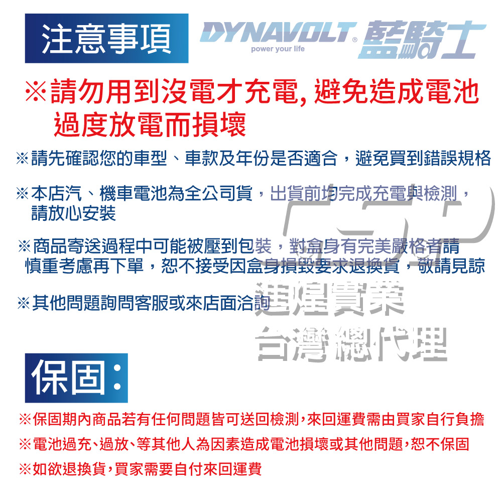 [DYNAVOLT] MG8ZV-C YUASA Yuasa YTZ8V YTX7L-BS motorcycle battery heavy machine battery gel battery motorcycle can not start water-free battery, , large