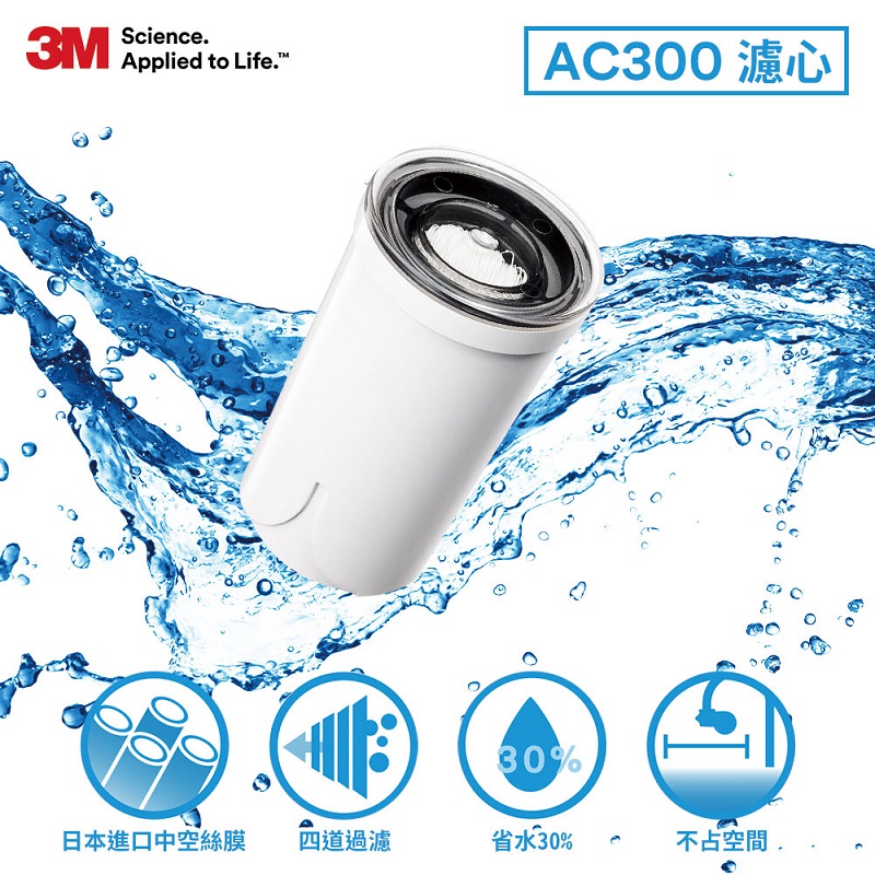 3M龍頭式濾水器替換濾心, , large