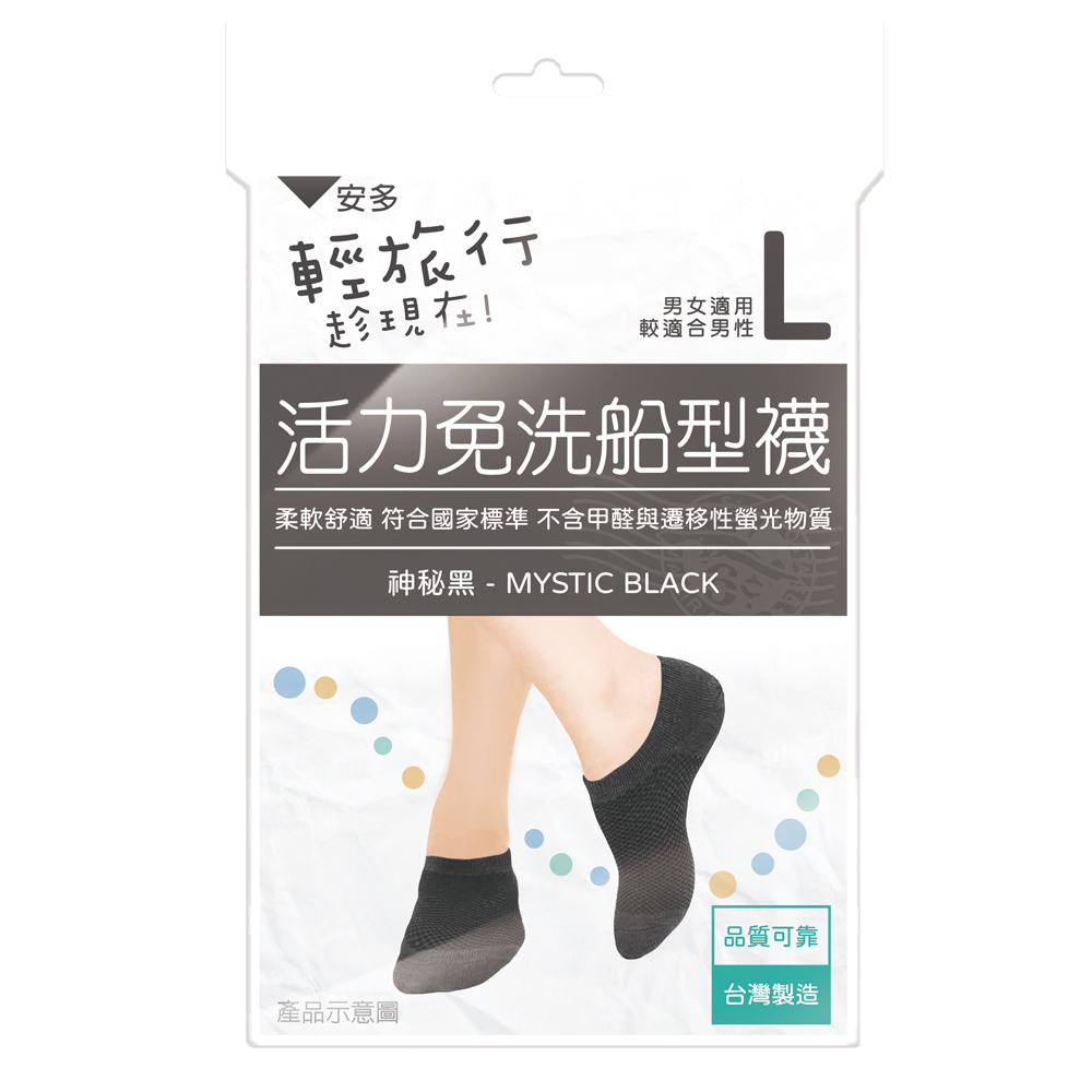 Disposable socks, , large