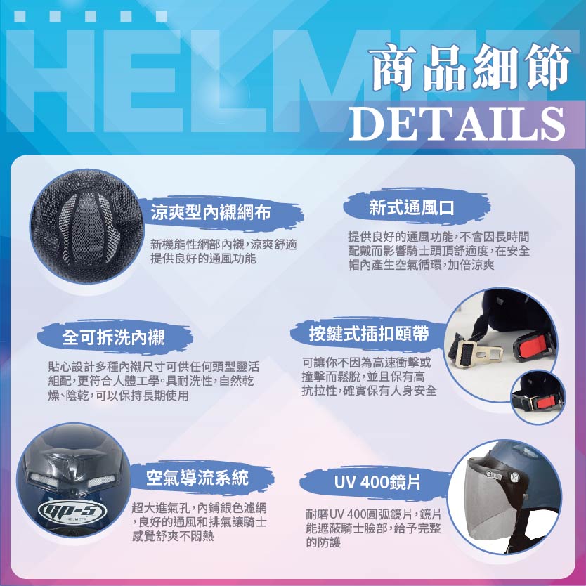 helmet, , large