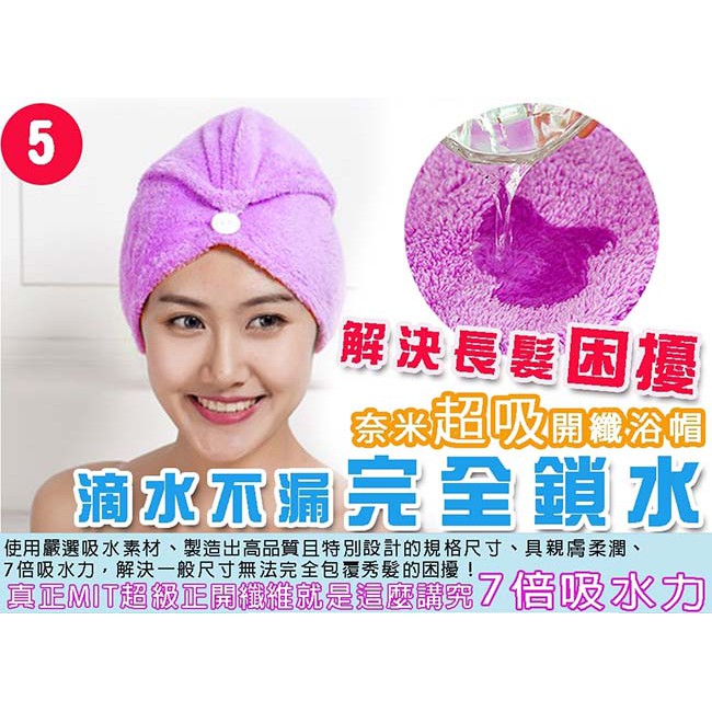 GS MALL 台灣製造 一入 雪花絨吸水浴帽 雪花絨浴帽 吸水浴巾 吸水浴帽 洗澡浴帽 超細纖維浴帽 超細纖維, , large