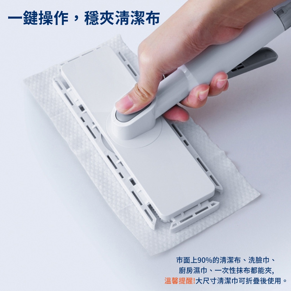 【APEX】噴拖合一清潔器 附除塵紙*1, , large