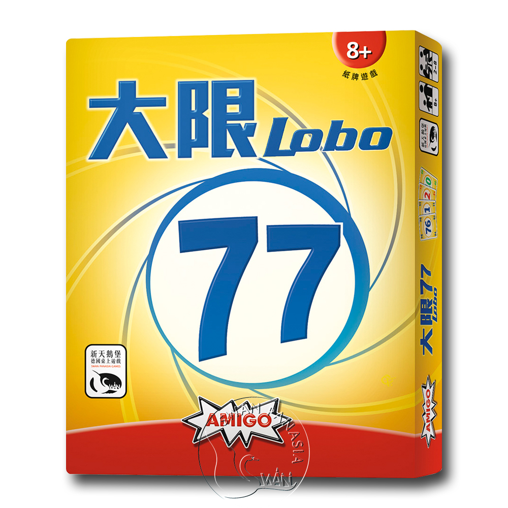 大限77, , large