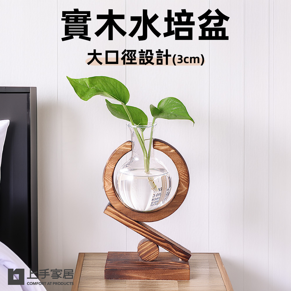 wood-hydroponic-base, , large