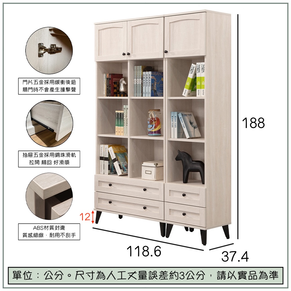 【唯熙傢俱】艾莎北歐風４尺書櫃, , large