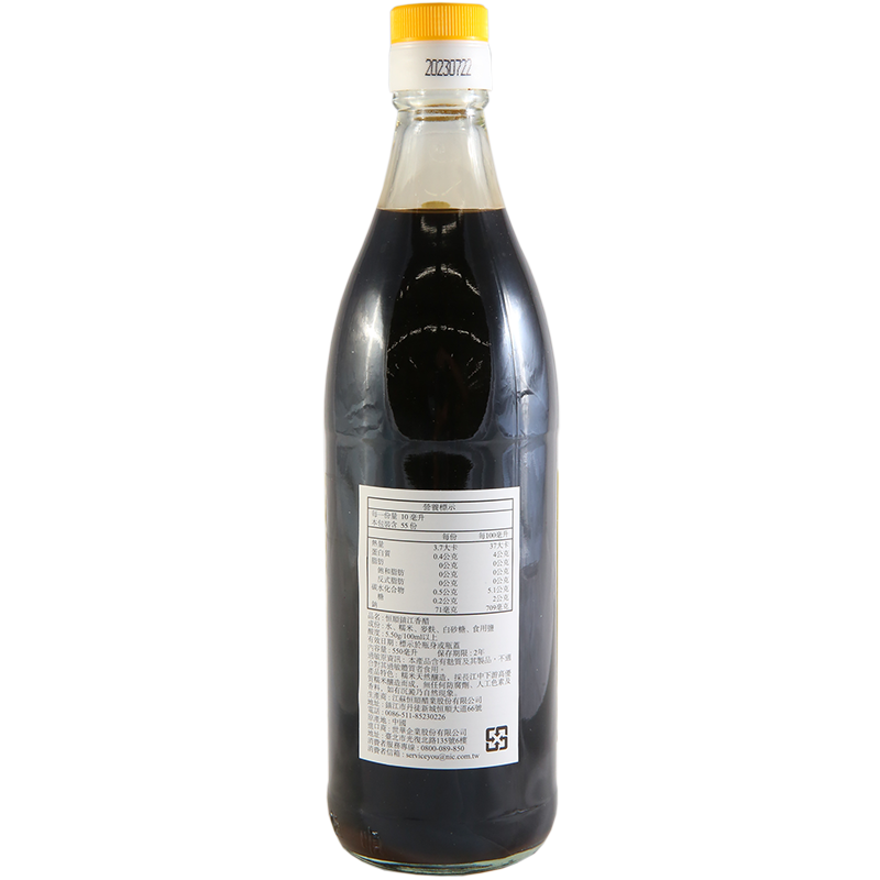 恆順鎮江香醋550ml, , large