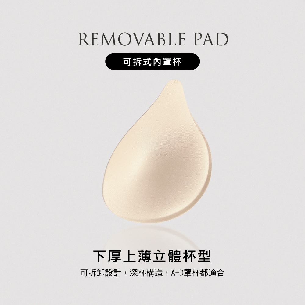 【伊柔 EVEROY】雲感輕盈 隱形無痕全天候舒適零壓無鋼圈背心無感內衣 K002-11 小麥膚, , large