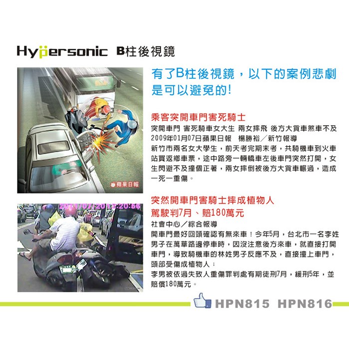 car supplies, , large