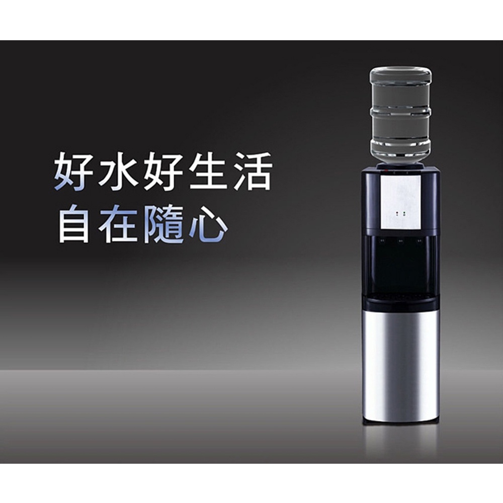 元山 落地型冰溫熱桶裝水開飲機(不含水桶) YS-8202BWSI, , large