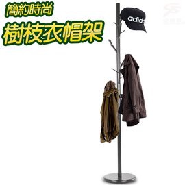 GS MALL 台灣製造 6枝樹枝造型衣帽架 172x30cm 掛衣架 衣帽架 衣帽 造型衣架 衣架 收納衣架 曬衣架, , large