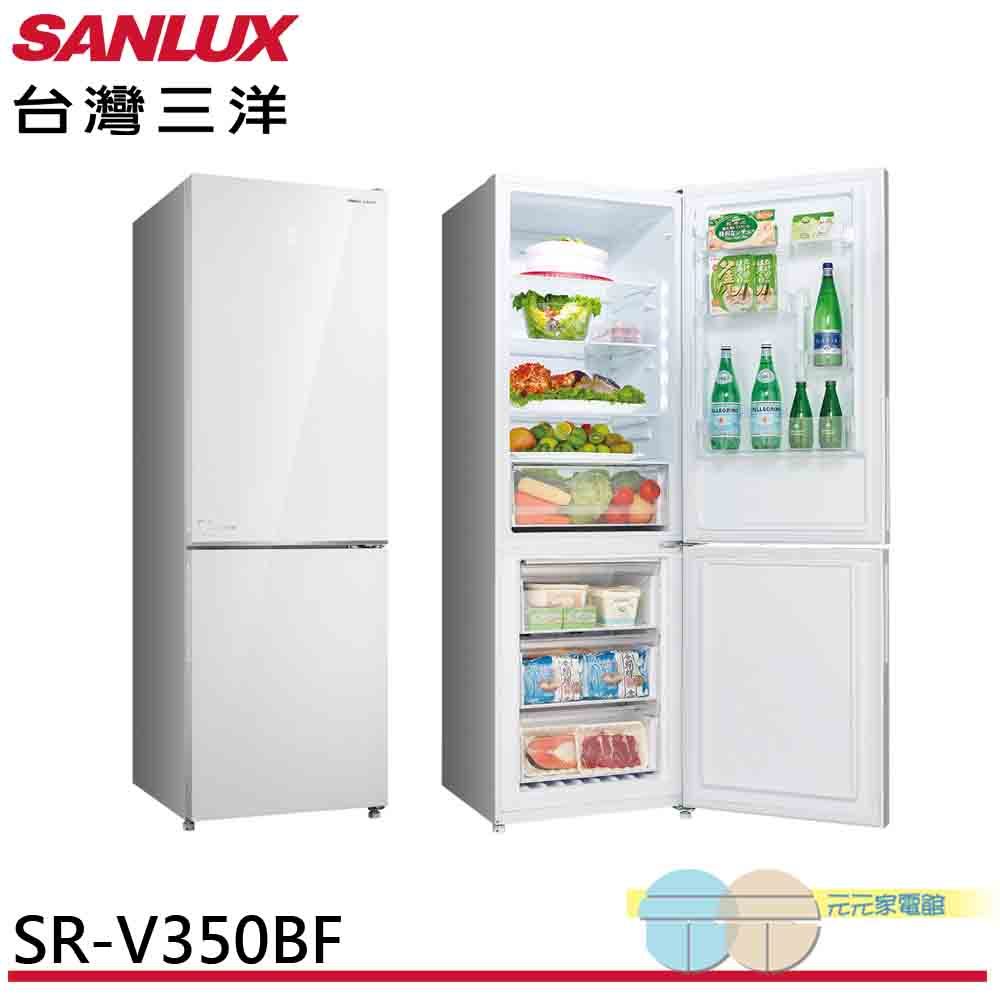 SANLUX Taiwan SANYO 325L Urban Small Home Grade 1 Energy Saving Refrigerator SR-V350BF, , large