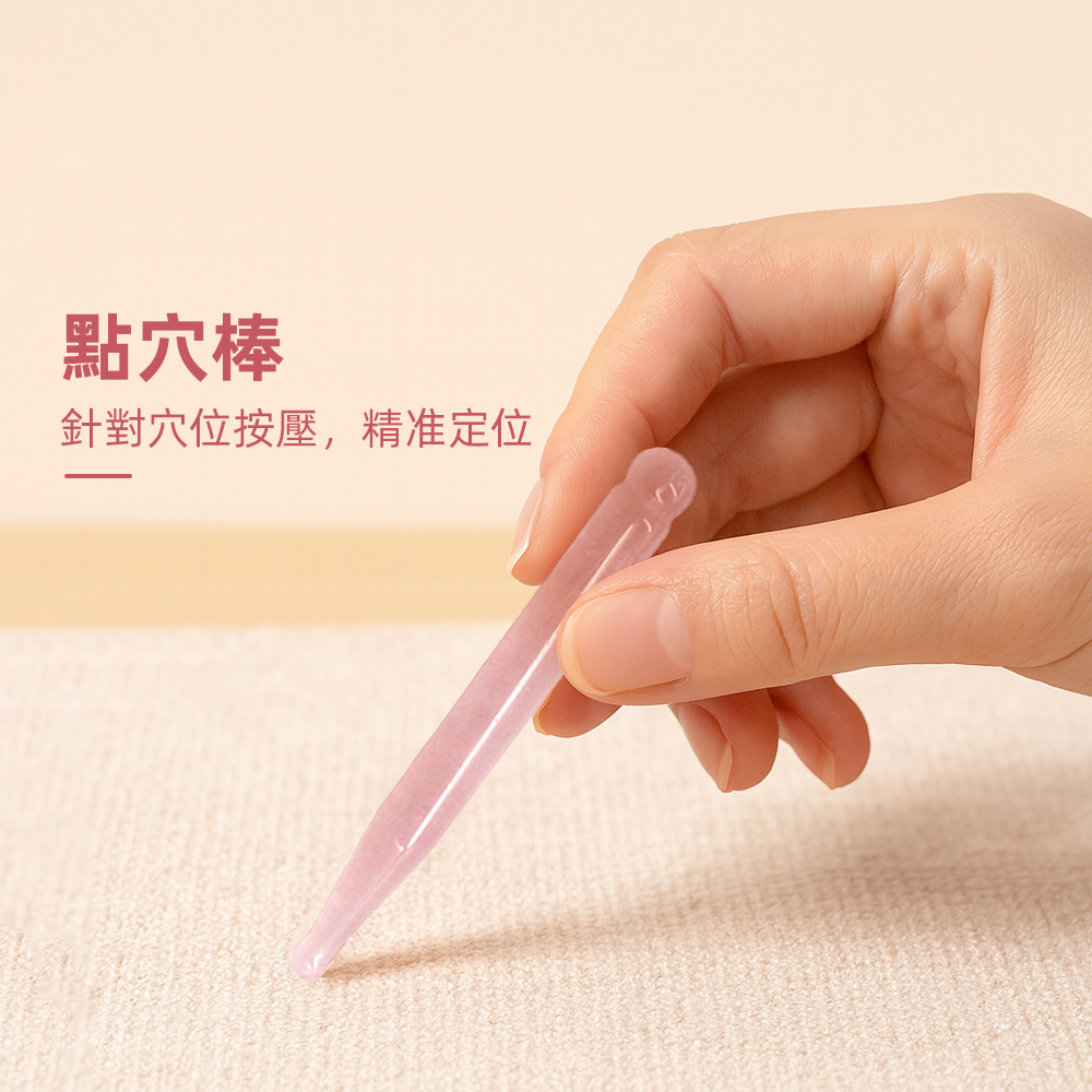 【上手家居】粉晶玉石刮痧板 點穴棒(刮痧器/臉部按摩器/頭皮按摩/刮痧棒/水晶刮痧板), , large