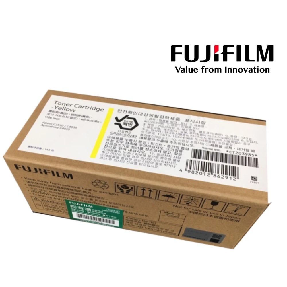 【FUJIFILM 富士軟片】 原廠黃色碳粉匣 CT203985 (15K) 適用 ApeosPrint C4030, , large