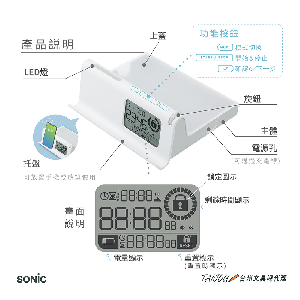 【龍品文創】DG-2618 數位排毒定時手機盒 手機上鎖盒子, , large