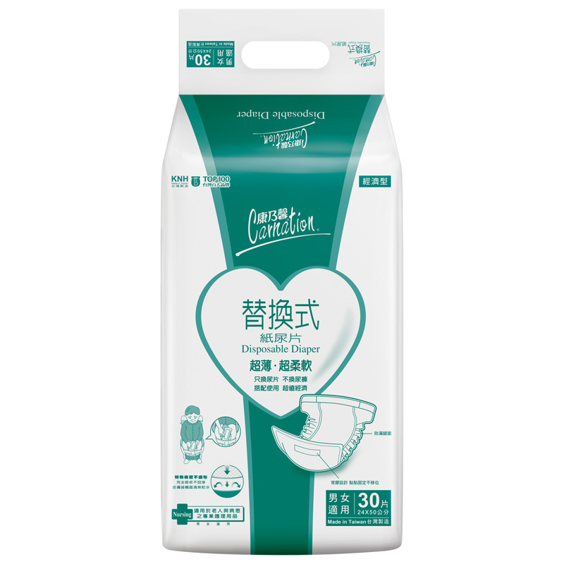Disposable Diaper, , large