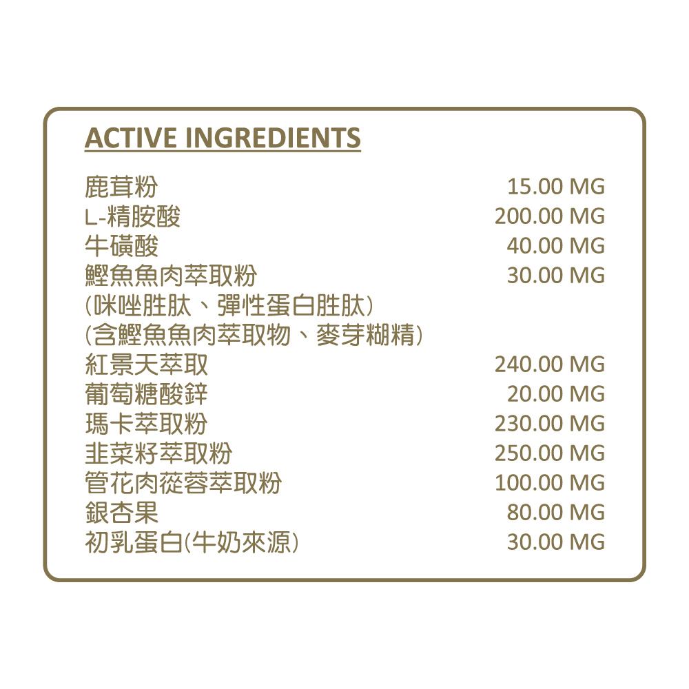 【BAOHU寶護】推勁能瑪卡複方錠劑 (食品) 30粒, , large
