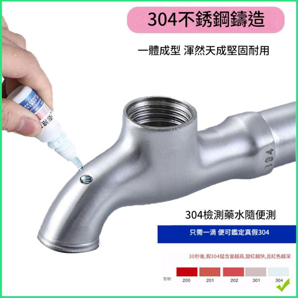 單柄龍頭加長尖嘴4分接口, , large