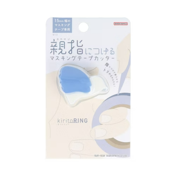 sun-star kiritoRING 小鳥造型 紙膠帶切割器 撕膠帶 迷你膠台 夾式膠台 (多色)*棕色, , large