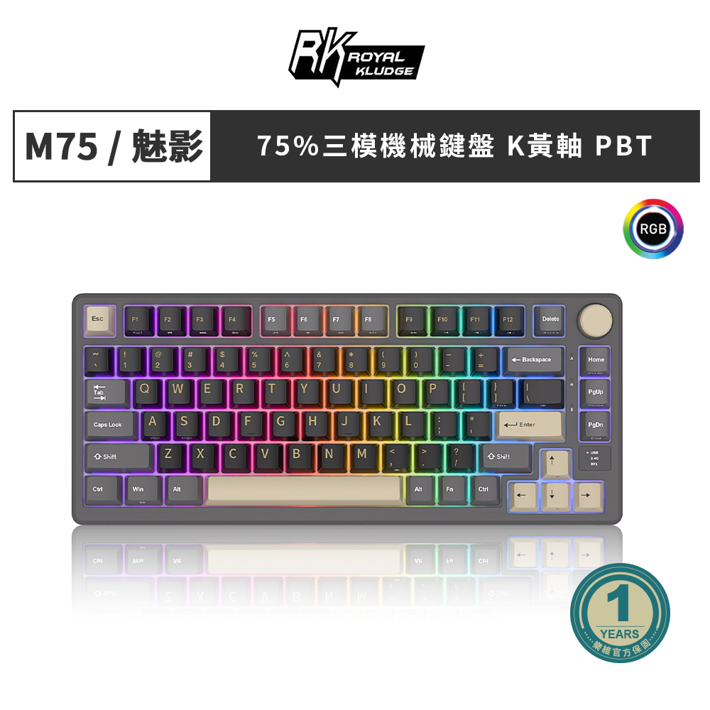 RK 75% 81 key RGB Mechanical Keyboard ( Yellow switches ), , large