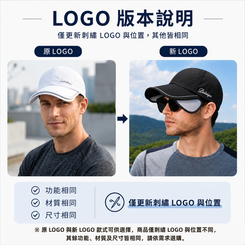 【A&R】輕感大帽簷UPF50+防曬可伸縮遮陽帽 兩款任選, , large