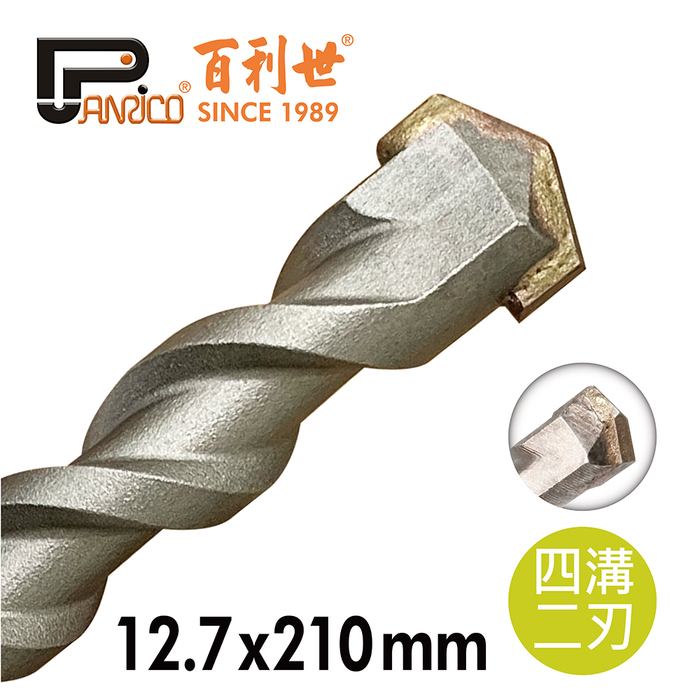 Four grooves and two edges cement drill bit 12.7x210mm, , large