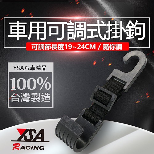 car supplies, , large