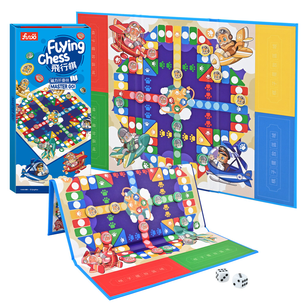 [風車圖書]磁力折疊棋-Flying Chess飛行棋, , large