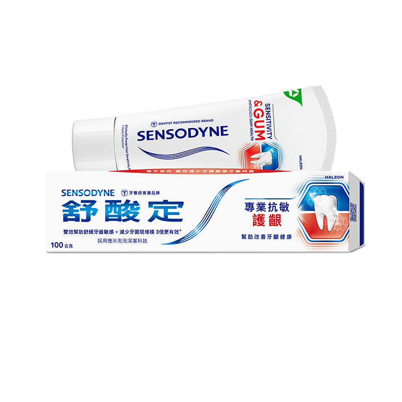 舒酸定專業抗敏護齦牙膏原味配方, , large