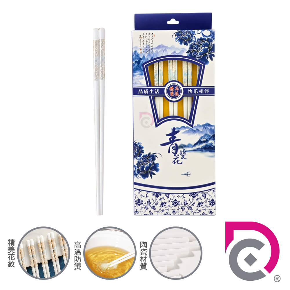 [德昌]青花瓷陶瓷筷-10雙(日用餐具/陶瓷筷/陶瓷餐具/防滑筷/環保筷/方形筷), , large