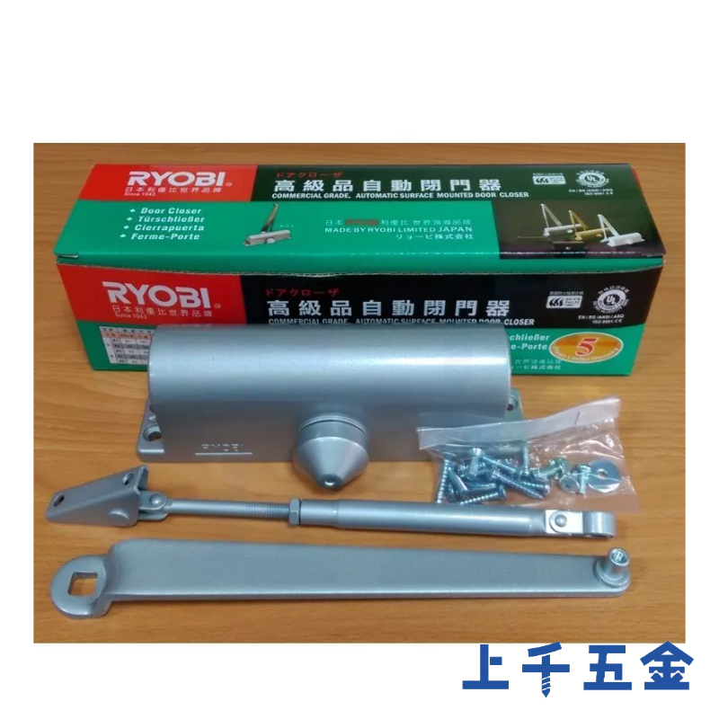 門弓器【RYOBI】自動關門器162 銀色 內擋 門開90度 適用門重30~50KG 垂直式安裝, , large