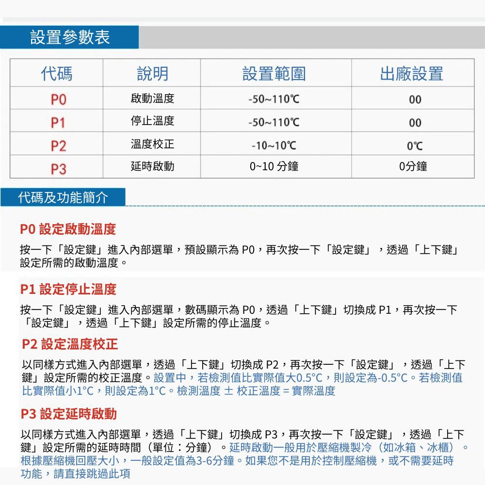 溫度控制器用感溫線(3米長), , large