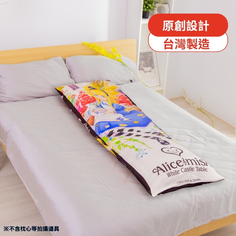 CINN &times; Alice misA Reversible Bolster Pillowcase &ndash; &ldquo;Tabletop White City&rdquo; & &ldquo;Night Carnival&rdquo;｜150&times;50 cm｜Zip Closure｜Eco‑Print｜Made in Taiwan, , large