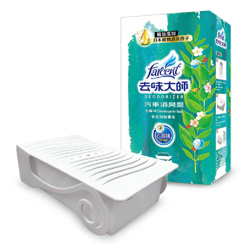 Liquid Deodorizer for mold, , large