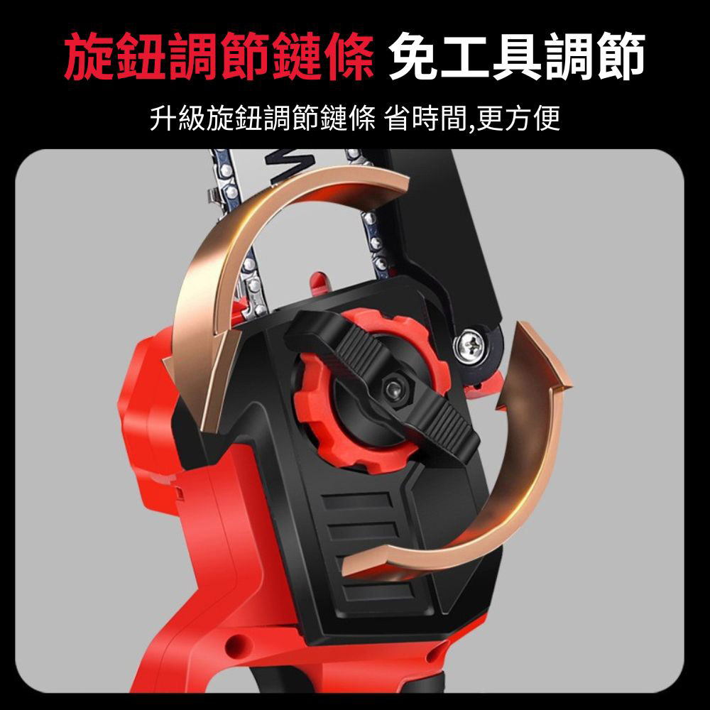 8-inch electric chainsaw bare machine with 5 batteries, 1 charger, and 1 charger (standard package in plastic box), , large