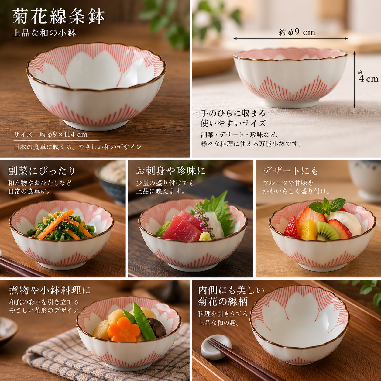 【HIYASU日安工坊】菊花線條缽*^(1), , large