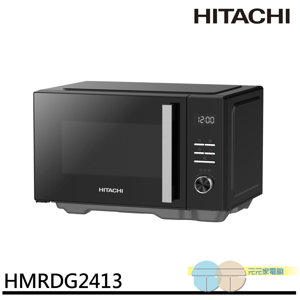 HITACHI 日立 24公升變頻燒烤微波爐 HMRDG2413BK, , large