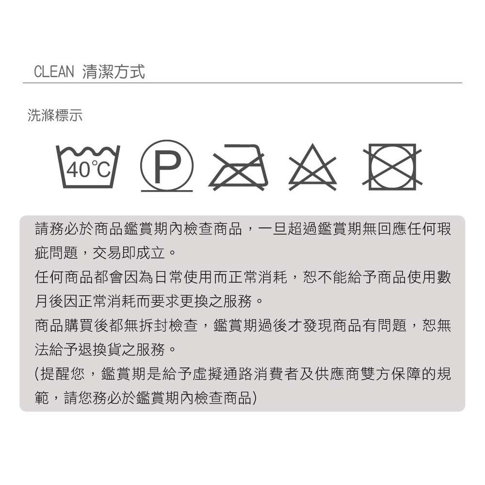 【格藍傢飾】台灣製石墨烯奈米紗寢具 石墨烯床包床單枕套被套, , large