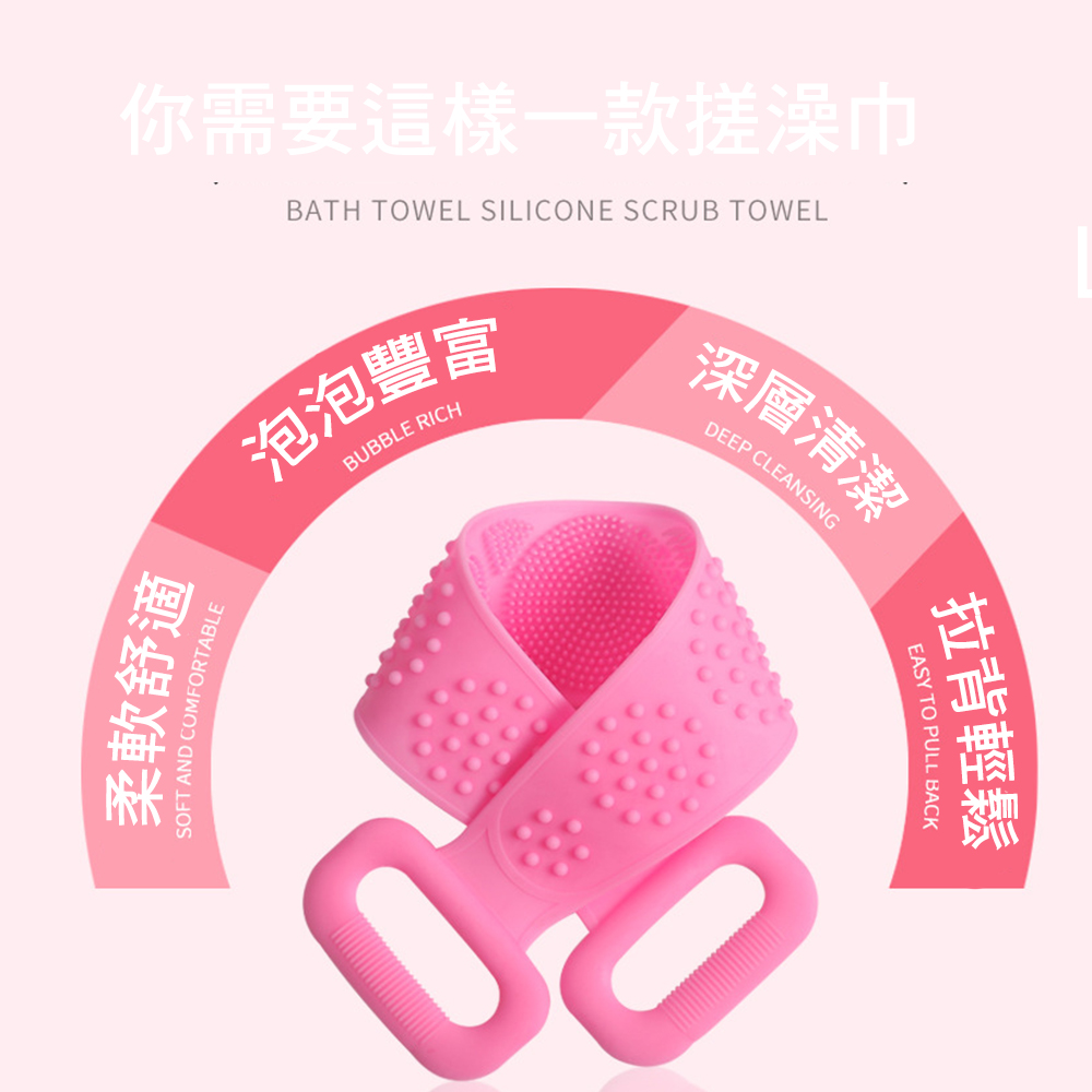 【CITY STAR】硅膠按摩搓澡神器搓澡巾, , large