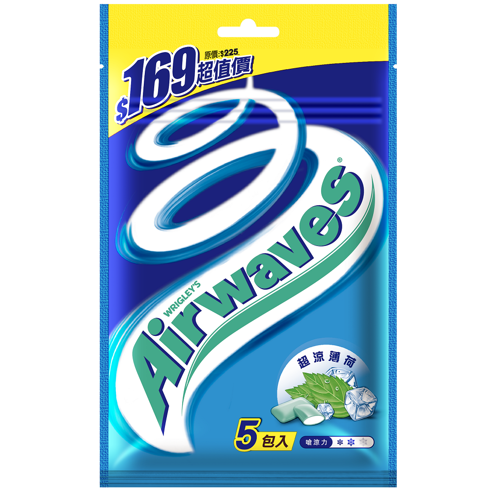 Airwaves無糖口香糖超涼薄荷五入裝, , large