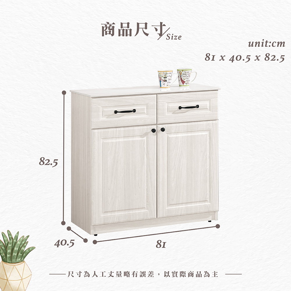 【Hampton 漢汀堡】佐森2.7尺岩板收納櫃下座, , large