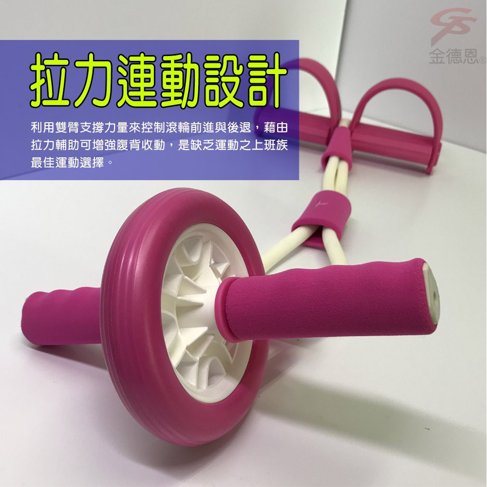 GS MALL 台灣製造 滾輪健身拉力器 顏色隨機 健身拉力 手部拉力器 腹部拉力器 腿部拉力器 滾輪器 健身 拉力器, , large