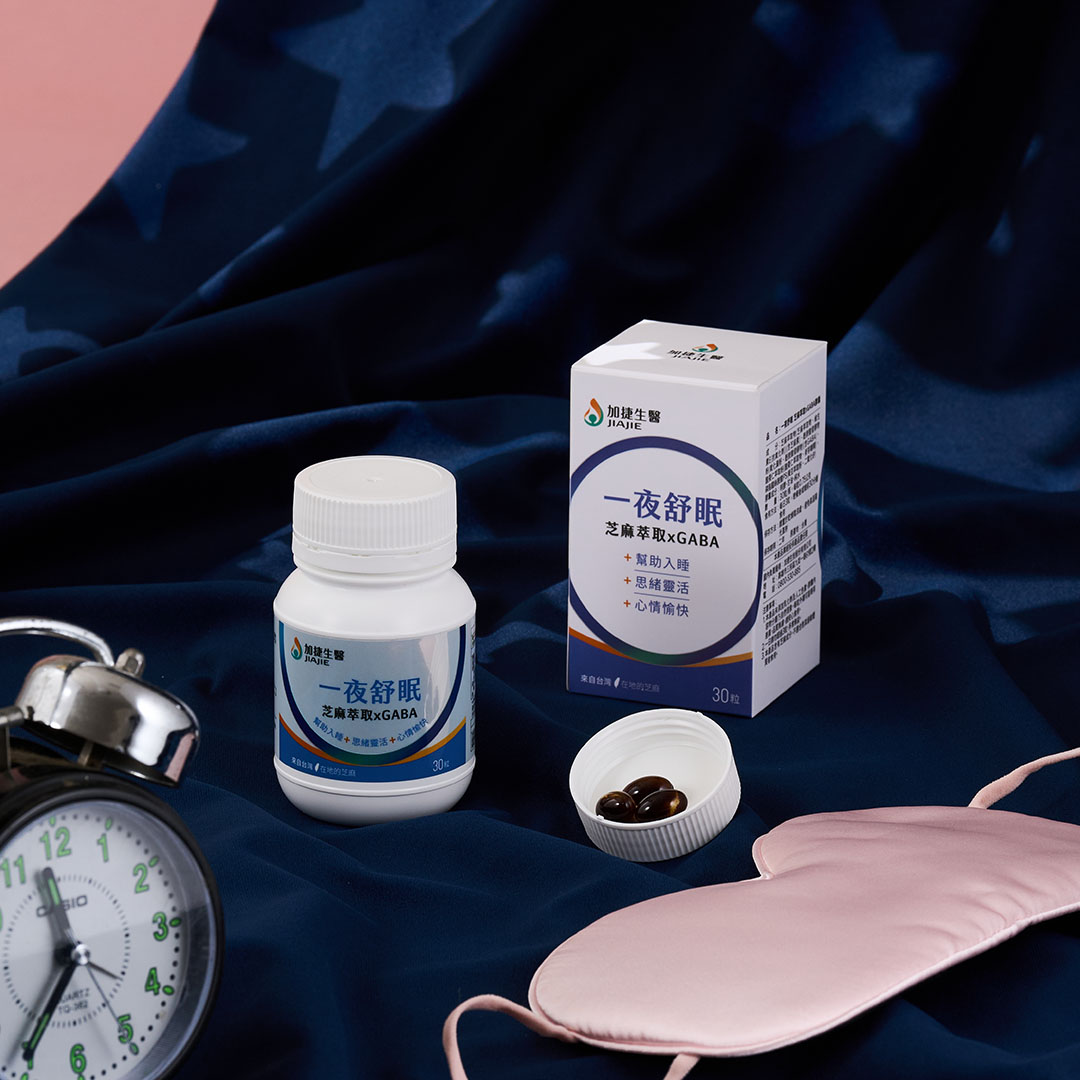[加捷生醫] 一夜舒眠 芝麻萃取xGABA膠囊, , large