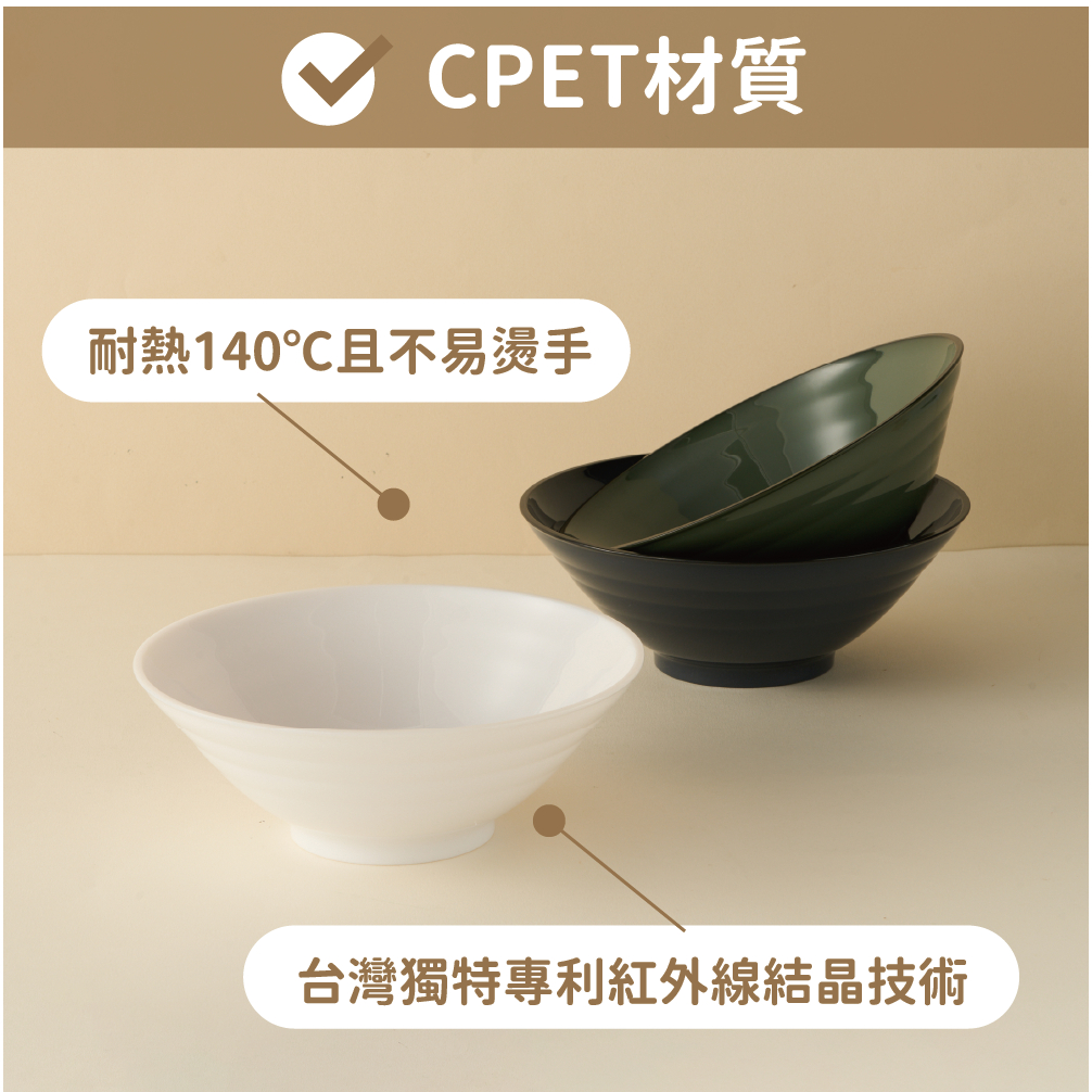 CPET, , large