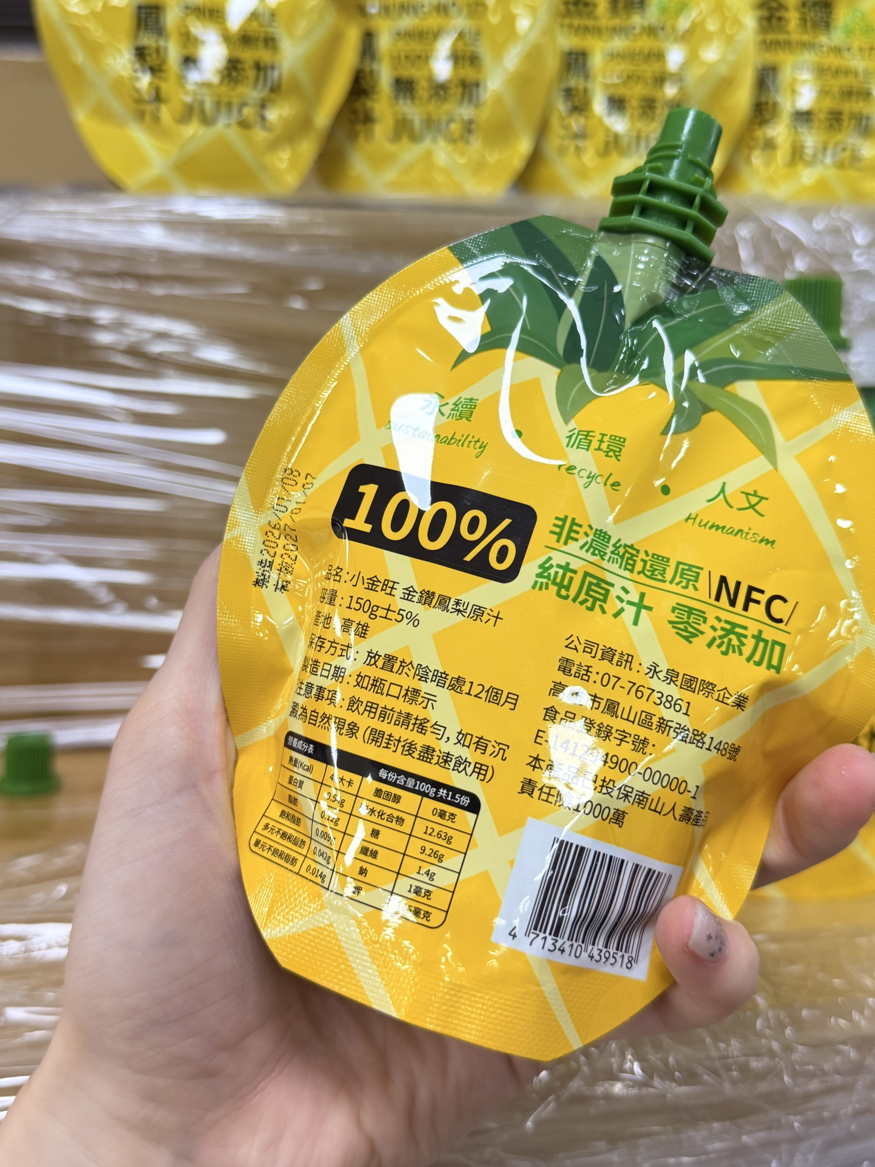 Taiwan Golden Pineapple Juice, , large