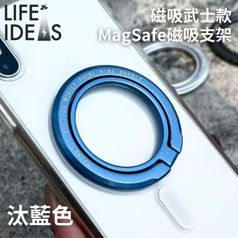 Magnetic "Samurai Grip" Ring Stand - Super Strong MagSafe Phone Holder in Blue, , large
